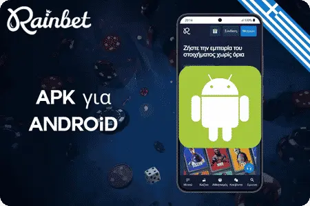 Rainbet Casino ελλάδα APK για Android