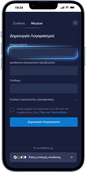Rainbet Δημιουργήστε το όνομα χρήστη σας