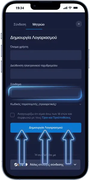 Rainbet Ορίστε κωδικό και ολοκληρώστε την εγγραφή