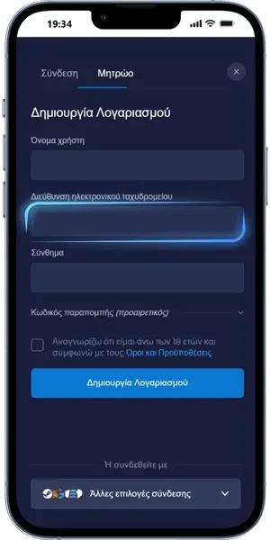 Rainbet Προσθέστε τη διεύθυνση email σας